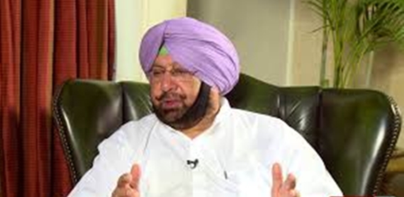 ਕੈਪਟਨ ਅਮਰਿੰਦਰ ਸਿੰਘ (ਫਾਈਲ ਫੋਟੋ)