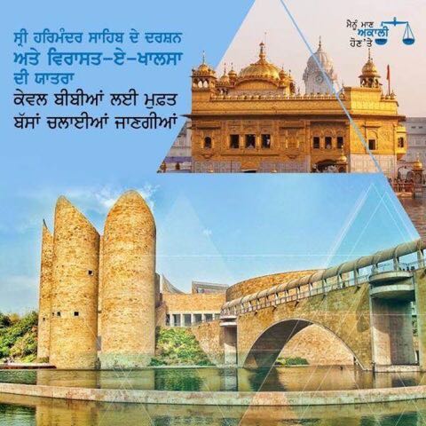 akal dal and darbar sahib photo