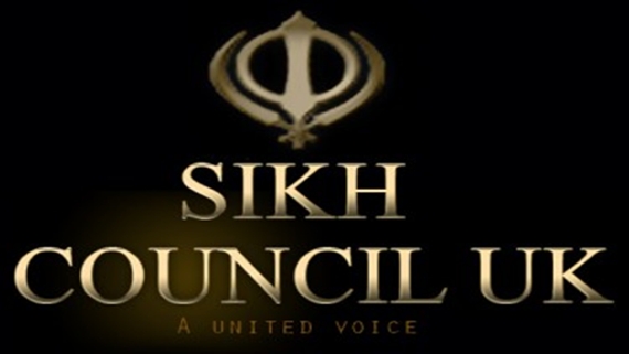 ਸਿੱਖ ਕਾਉਂਸਿਲ ਯੂ.ਕੇ. (ਫਾਈਲ ਫੋਟੋ)