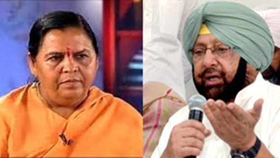 Uma Bharti and captain amrinder singh