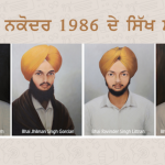 Martyrs of Saka Nakodar
