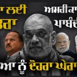 Analyzing Canada-India Diplomatic Escalation