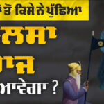Bhai Daljit Singh Bittu