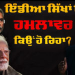 Parmjeet Singh Gazi