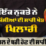 Exclusive Interview with Jaggi Johal's Lawyer