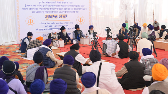 Subad sabha sri anandpur sahib