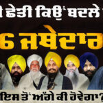 Bhai Parmjeet Singh Gazi