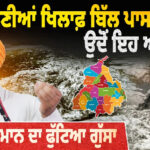 Amitoj Maan Speech