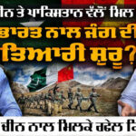 Interview with Parmjeet Singh Gazi
