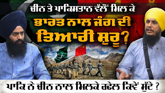 Interview with Parmjeet Singh Gazi