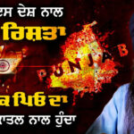 Speech of Prof. Azadbir Singh at Kendri Sri Guru Singh Sabha Chandigarh