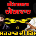 Exclusive Talk with Dr. Sewak Singh