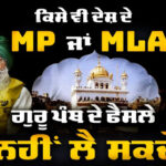 Interview with Harinder Singh ( Free Akal Takhat )