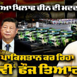 Talk with Parmjeet Singh Gazi