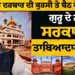 Speech of Dr. Kulwinder Singh Dehradun