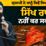 Sirdar Balpreet Singh of the World Sikh Organization of Canada