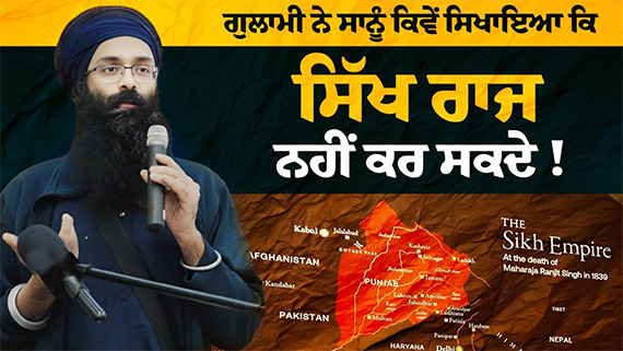 Sirdar Balpreet Singh of the World Sikh Organization of Canada