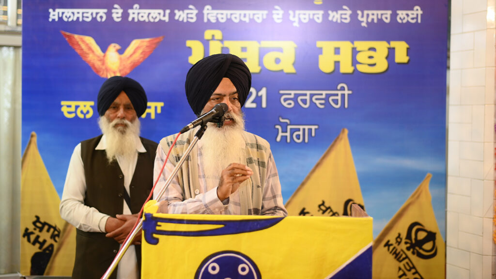 Bhai Kanwar Singh Dal Khalsa