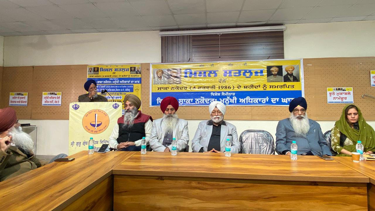 Seminar in memory of the martyrs of Saka Nakodar