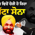 Speech of Khusinder Singh