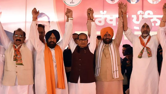 BJP PUNJAB