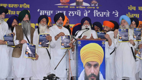ਬਾਬਾ ਬਕਾਲਾ ਕਾਨਫ਼ਰੰਸ ਵਿਚ ਮੰਚ ’ਤੇ ਮੌਜੂਦ ਵਾਰਿਸ ਪੰਜਾਬ ਦੇ ਪਾਰਟੀ ਦੀ ਲੀਡਰਸ਼ਿਪ।