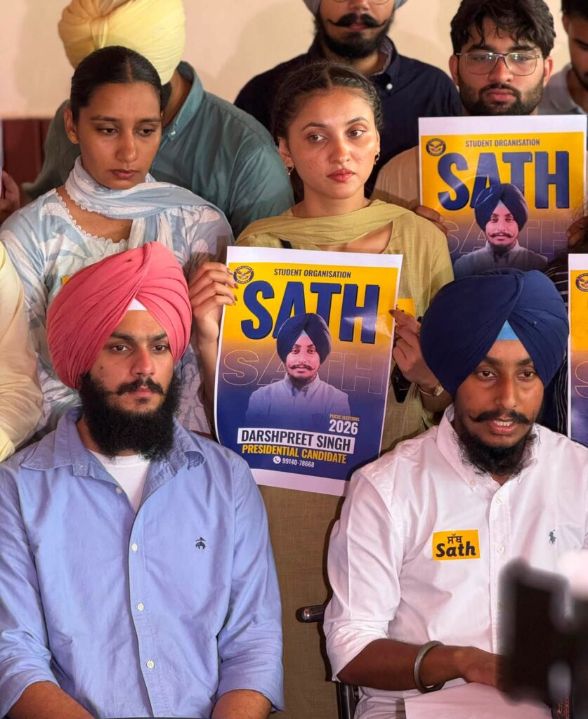 punjab university chandigarh student council elections sath candidates announcement