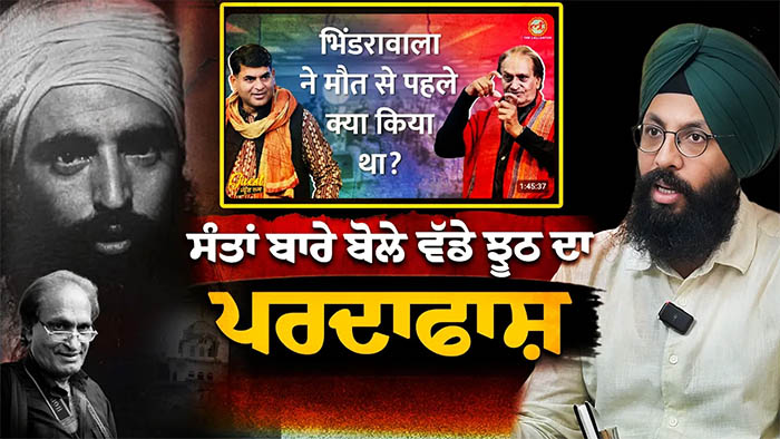 Photographer Raghurai Lied About Last Photograph of Sant Ji with Lallantop
