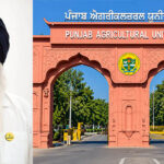Punjab Agricultural University Must Grant SC BC Communities Their Constitutional Rights