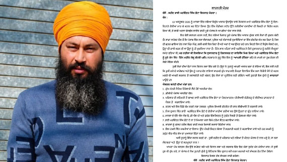 Parwinder Singh Jhota