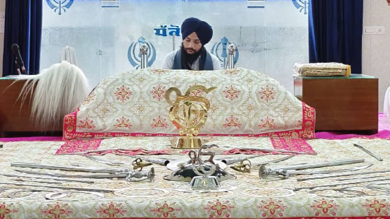 Sri Guru Granth Sahib Ji
